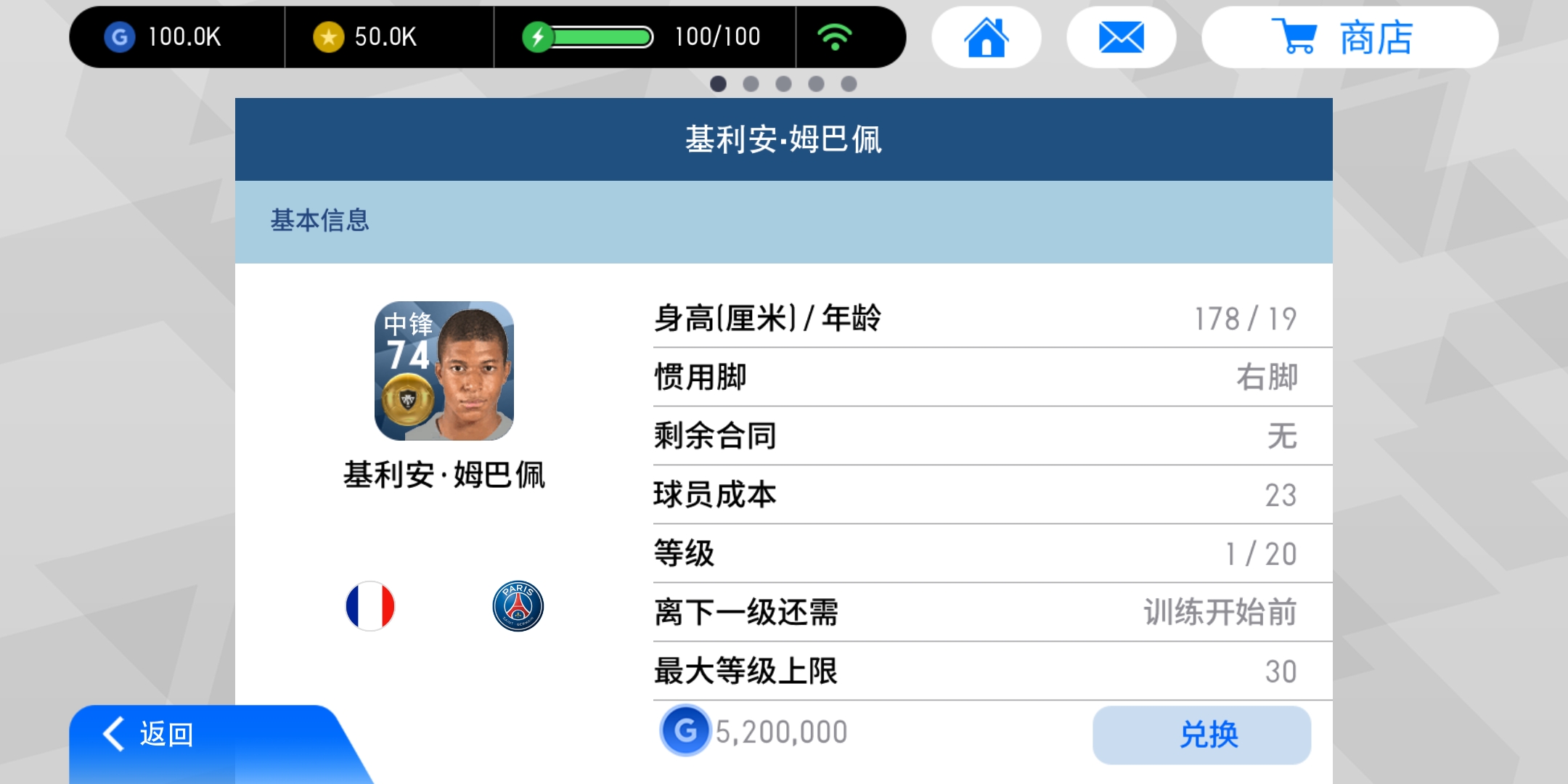 实况足球联机,实况足球游戏连电视