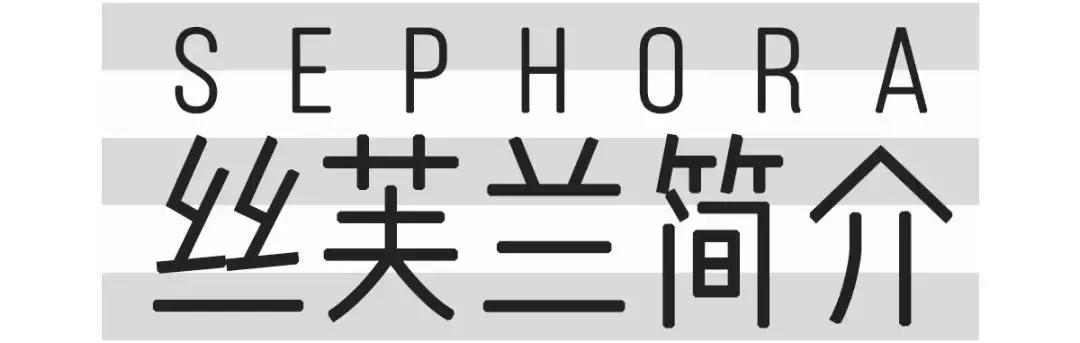 外国女的加油站视频,法国丝芙兰美女