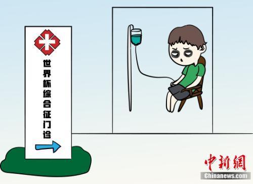 足球世界杯十大谜团,足球反着买别墅靠大海原句