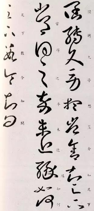 王羲之行书字帖欣赏古诗,王羲之沁园春雪字帖大全