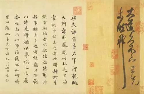 王羲之行书字帖欣赏古诗,王羲之沁园春雪字帖大全