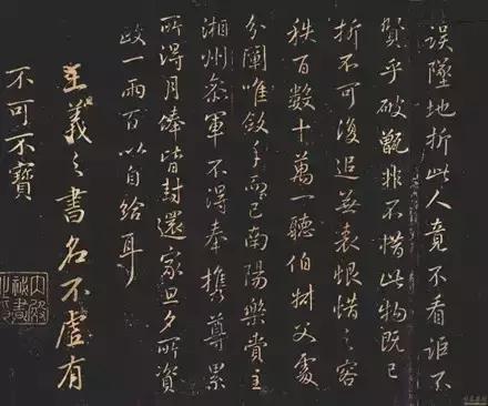 王羲之行书字帖欣赏古诗,王羲之沁园春雪字帖大全