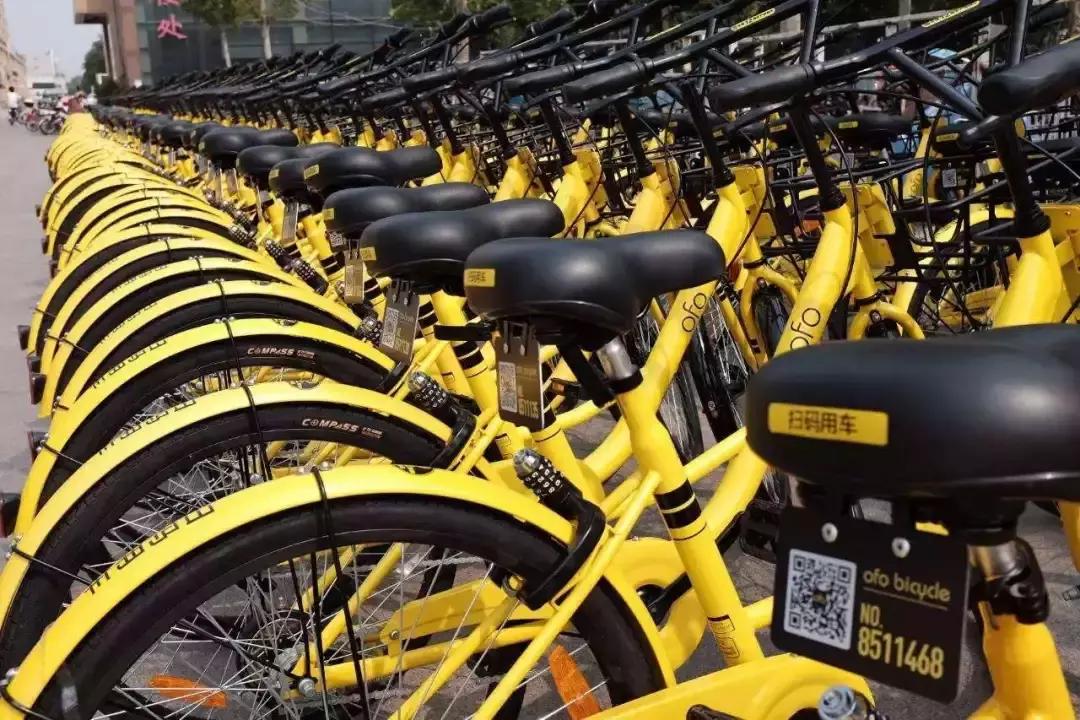 摩拜退押金退余额的流程,北京摩拜退押金