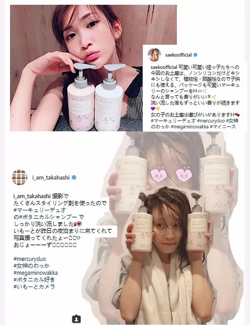 洗护专场｜不做大“汗”族，香气十足清爽度一夏！