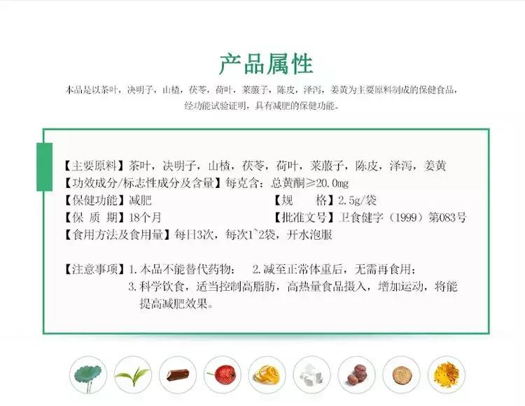 所有的减肥产品都不管用,所有减肥产品都是智商税