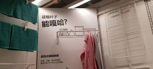 宜家配音文案,宜家搞笑东北文案
