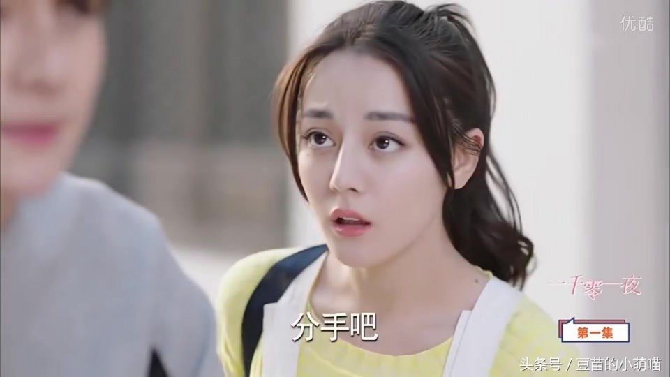 一千零一夜电视剧有多狗血,热巴一千零一夜电视剧