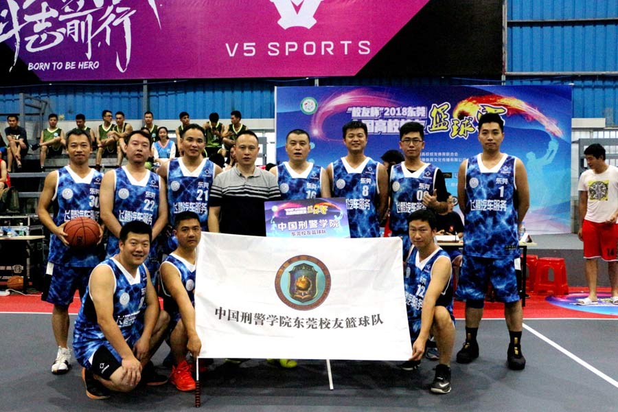 第二十一届广东省高校篮球比赛,全国大学生篮球联赛东莞理工