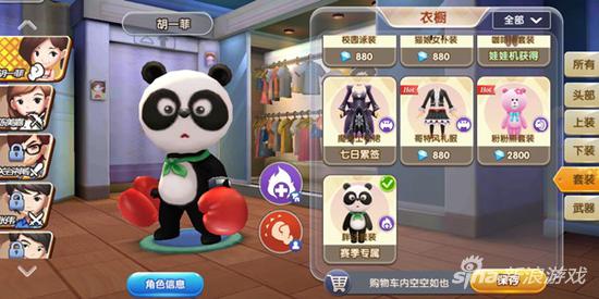 爱情公寓手游正版官网,爱情公寓正版授权都市题材手游