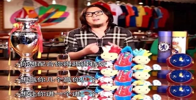 高晓松谈足球事件,高晓松谈世界杯半决赛预测