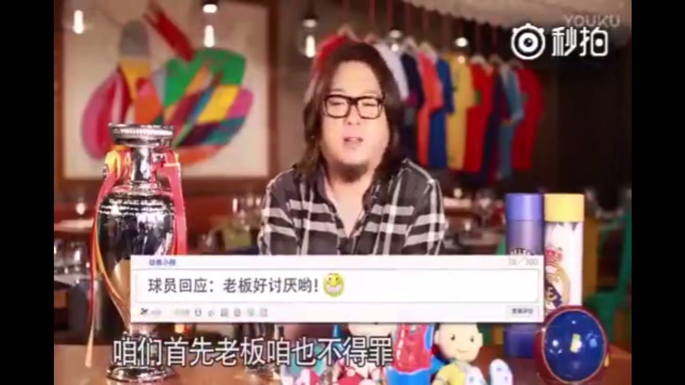 高晓松谈假球论完整版,高晓松讲解欧洲杯假球视频