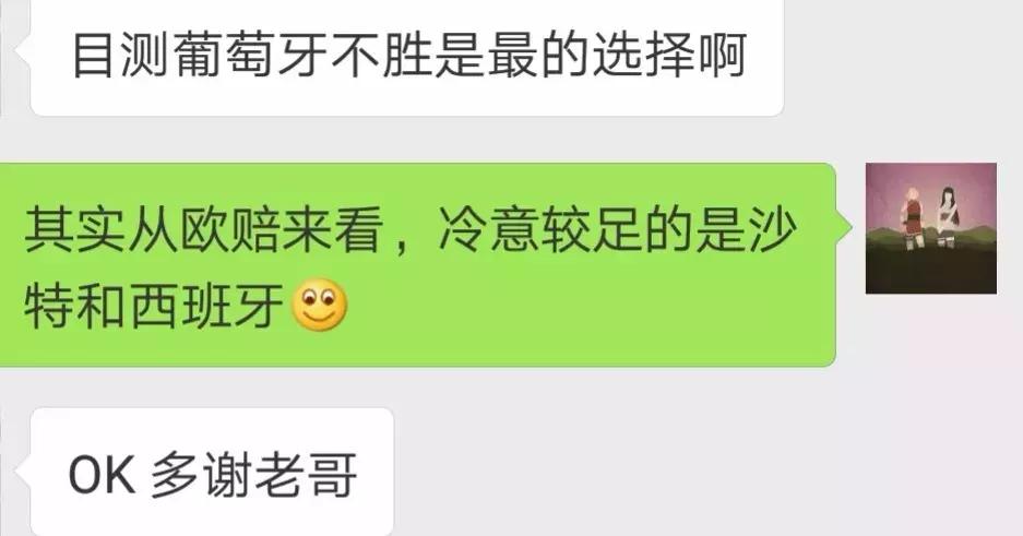 足彩世界杯阿根廷赔率表,阿根廷最后的救赎