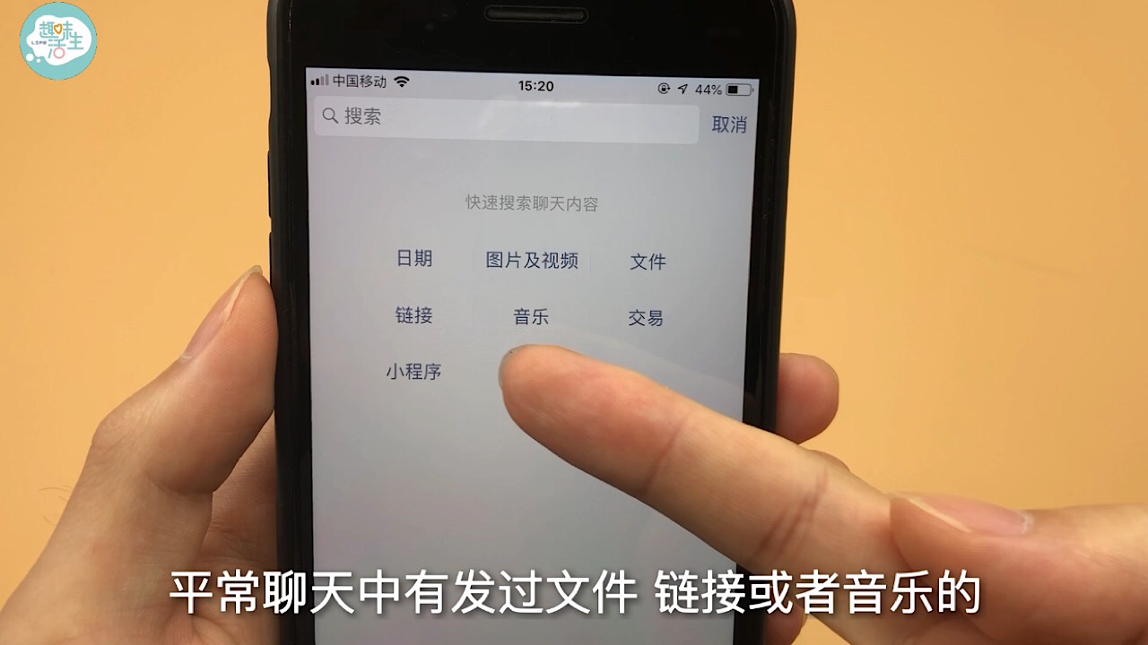 微信重新打开会显示聊天记录吗,打开微信看到聊天记录再点没有了