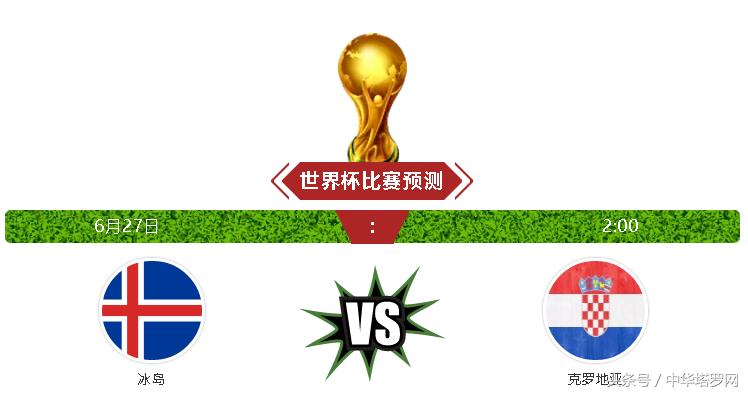 2018世界杯秘鲁vs丹麦结果,世界杯预选赛澳大利亚对秘鲁预测