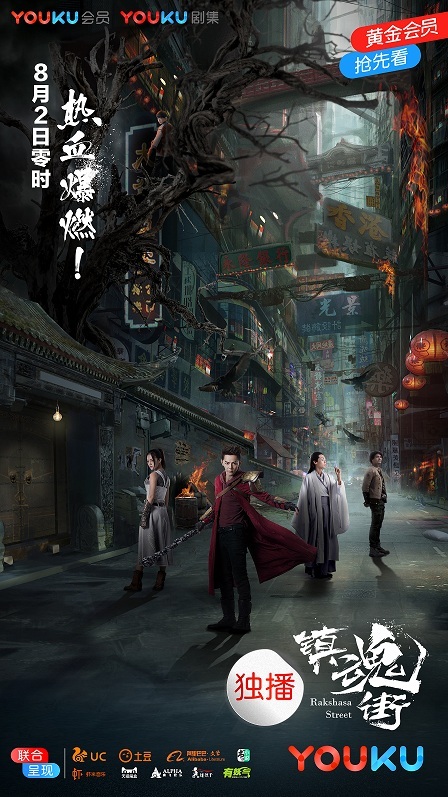 网文IP衰落之后二次元将成主流，这几部剧是你一定要补的