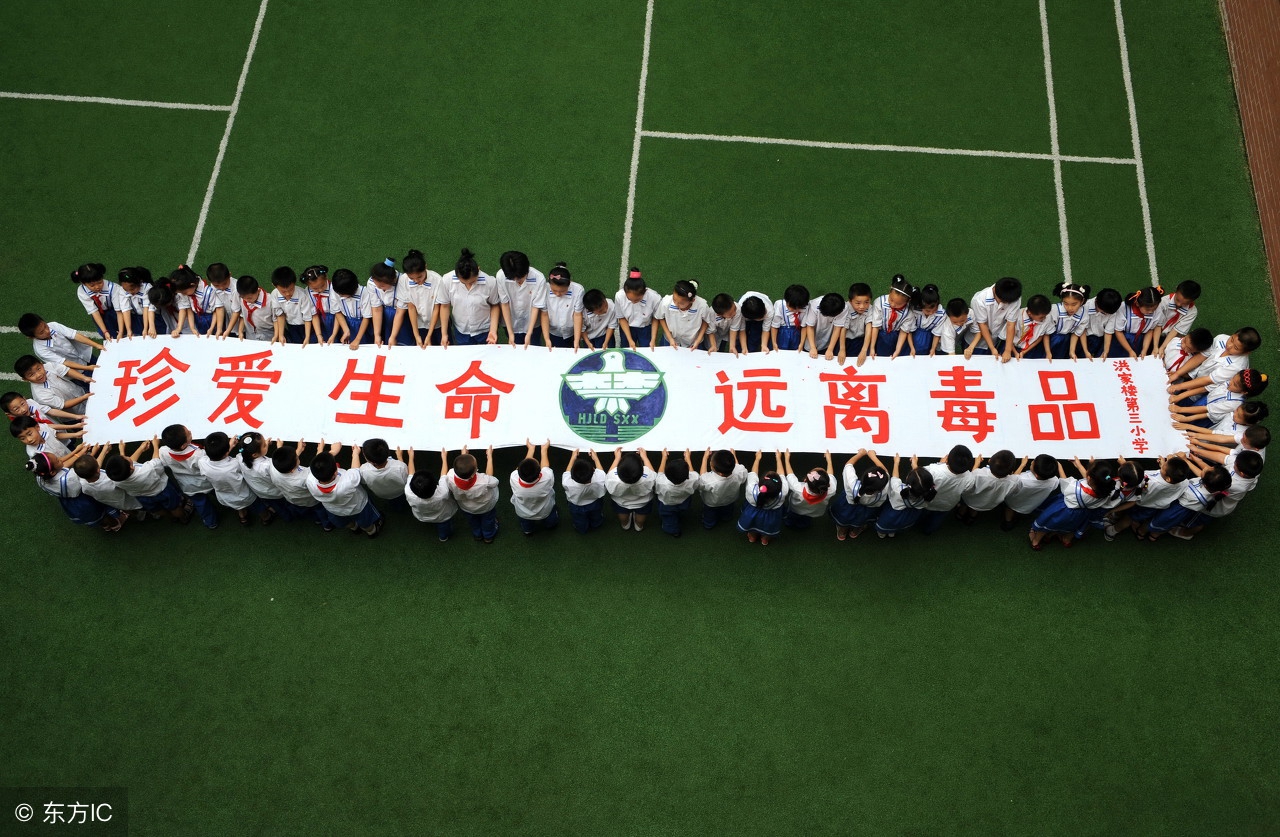 「国际禁毒日」小心伪装成奶茶、糖果的新型*品毒**