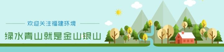 福建省环保厅召开*党**组中心组（扩大）学习会