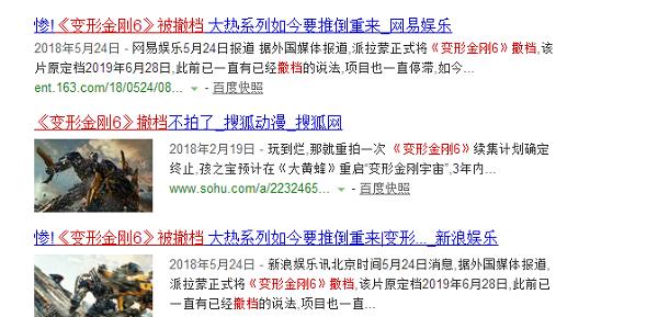 混不出名堂就要回家继承家业,混不下去回家继承家产