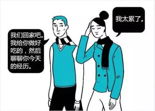 一幅心理健康漫画,对于抑郁的人如何心理辅导