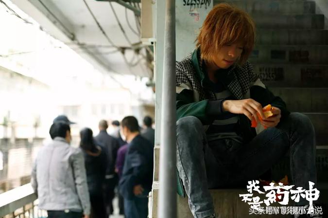 我不是药神这世界有一种病叫穷病,我不是药神你不一定知道的故事