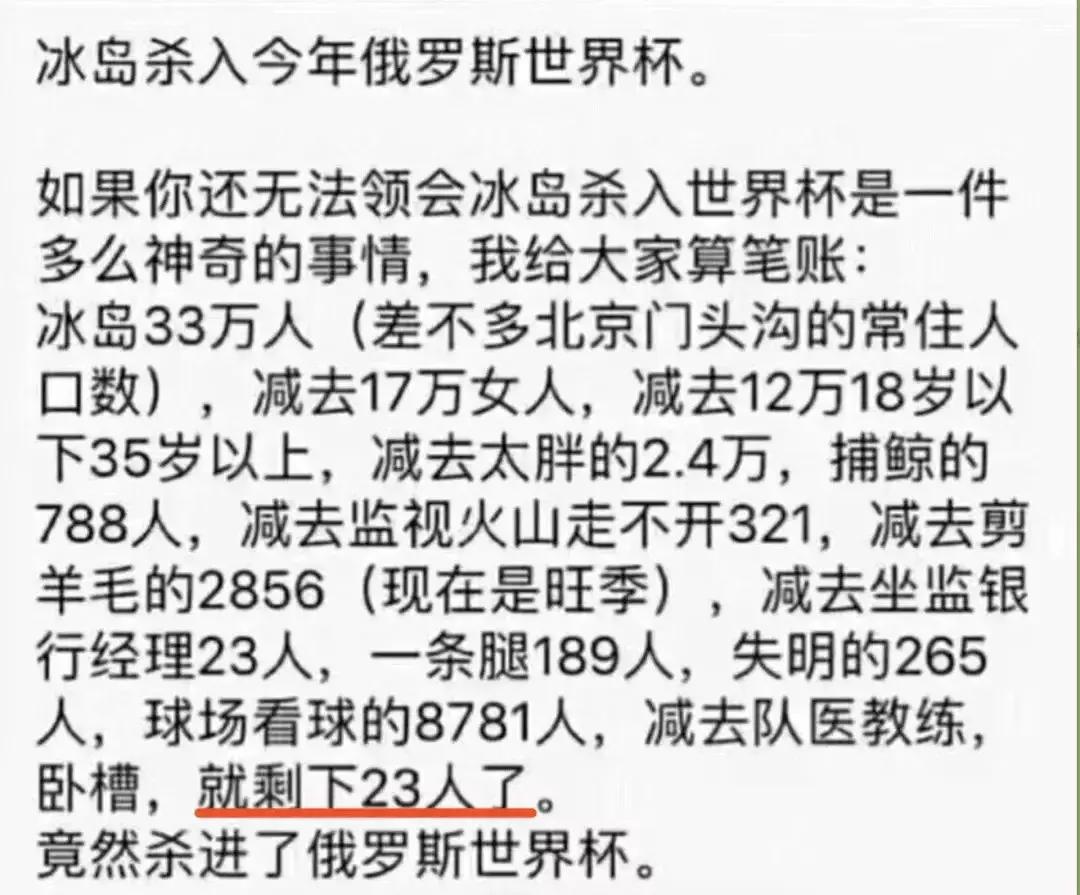 冰岛有啥值得买的东西,冰岛有哪些值得购买的东西