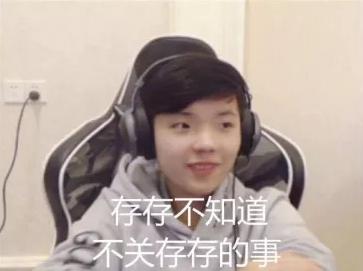 绝地求生：17shou证实YJJ说的七月国服上线！韦神：等腾讯官宣？