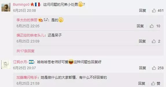 苍井空穿低胸吊带秀事业线，男网友说下垂，苍老师一句话显高情商