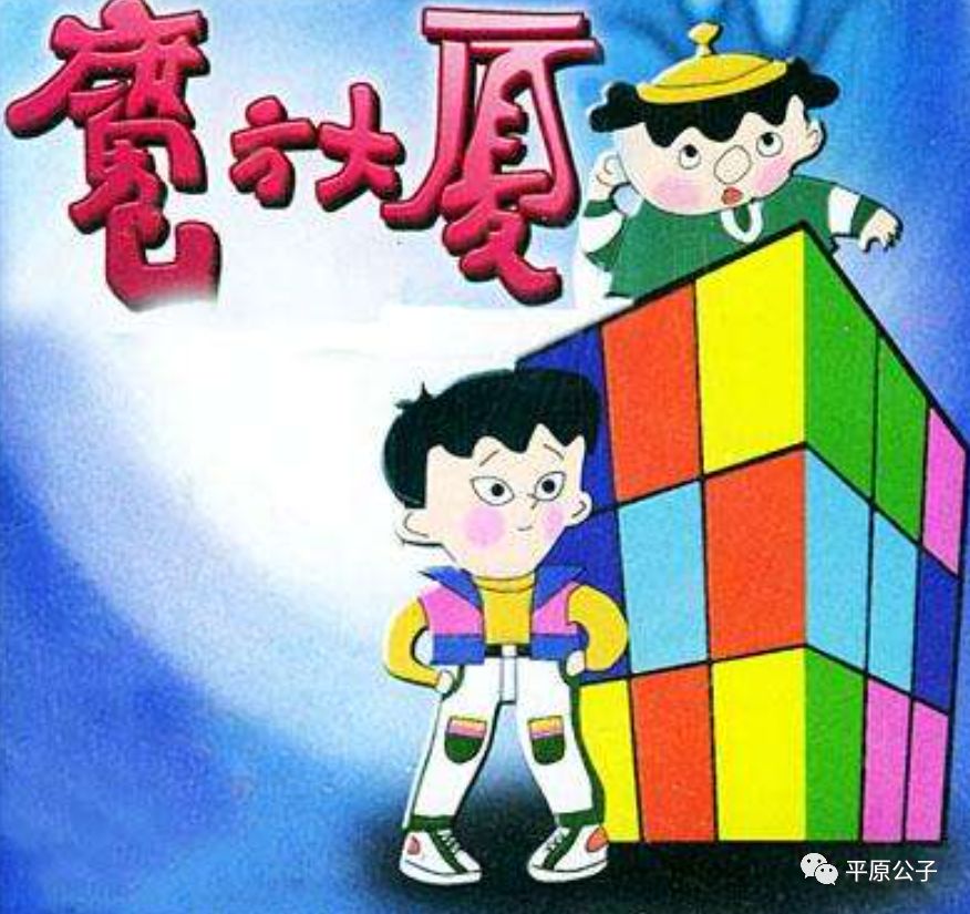 涓栫晫鏉搷璧风殑娴烽様澶╃┖姝屾洸,涓栫晫鏉敱娴烽様澶╃┖瓒呯噧