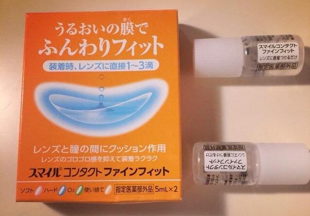 推荐一波真正有用的护眼大法,护眼养目药水