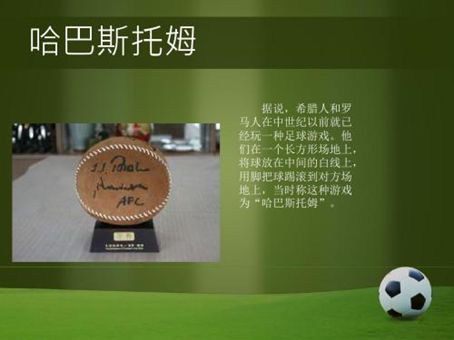 02年世界杯巴西夺冠全纪录,1958年第六届瑞典世界杯