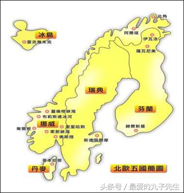 世界杯克罗地亚故事,北欧历史发展史视频