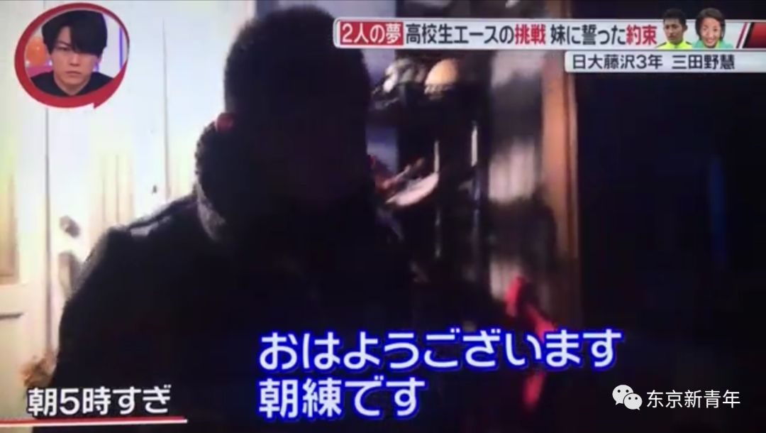 岛国小哥哥将妹妹的骨灰守在身边，发誓加入日本国家队，每天清晨5点起床练球……