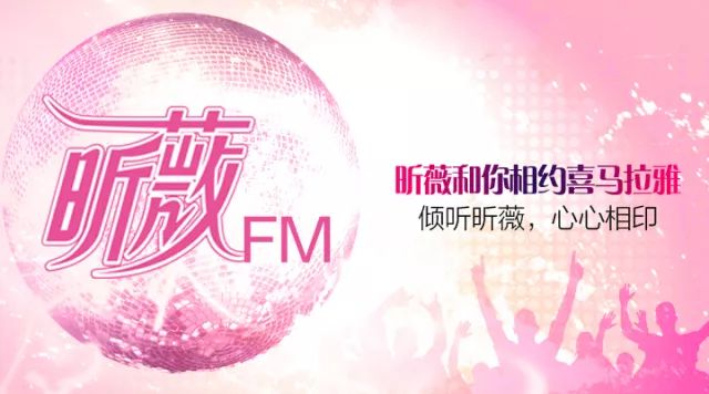 「昕薇FM」一杯红酒，一碟橄榄，一盘刚刚切好的火腿，这便是一个不可多得的属于西班牙的下午！