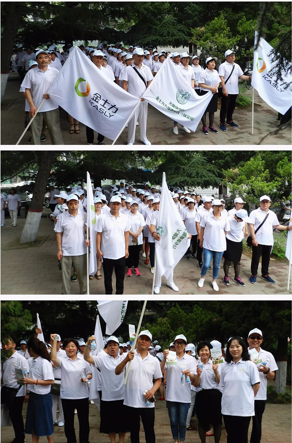 大健康中国行动,大健康中国行