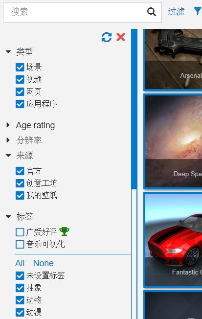 动态桌面从哪搞,动态桌面用什么软件