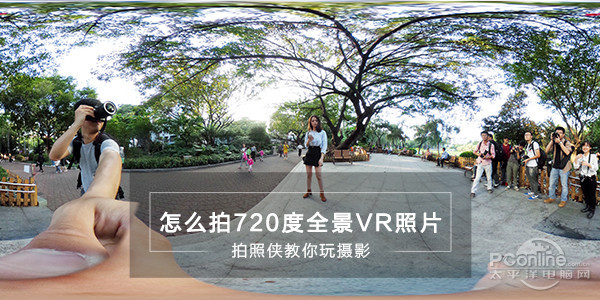 720云全景为什么不清晰,720云全景下载到本地