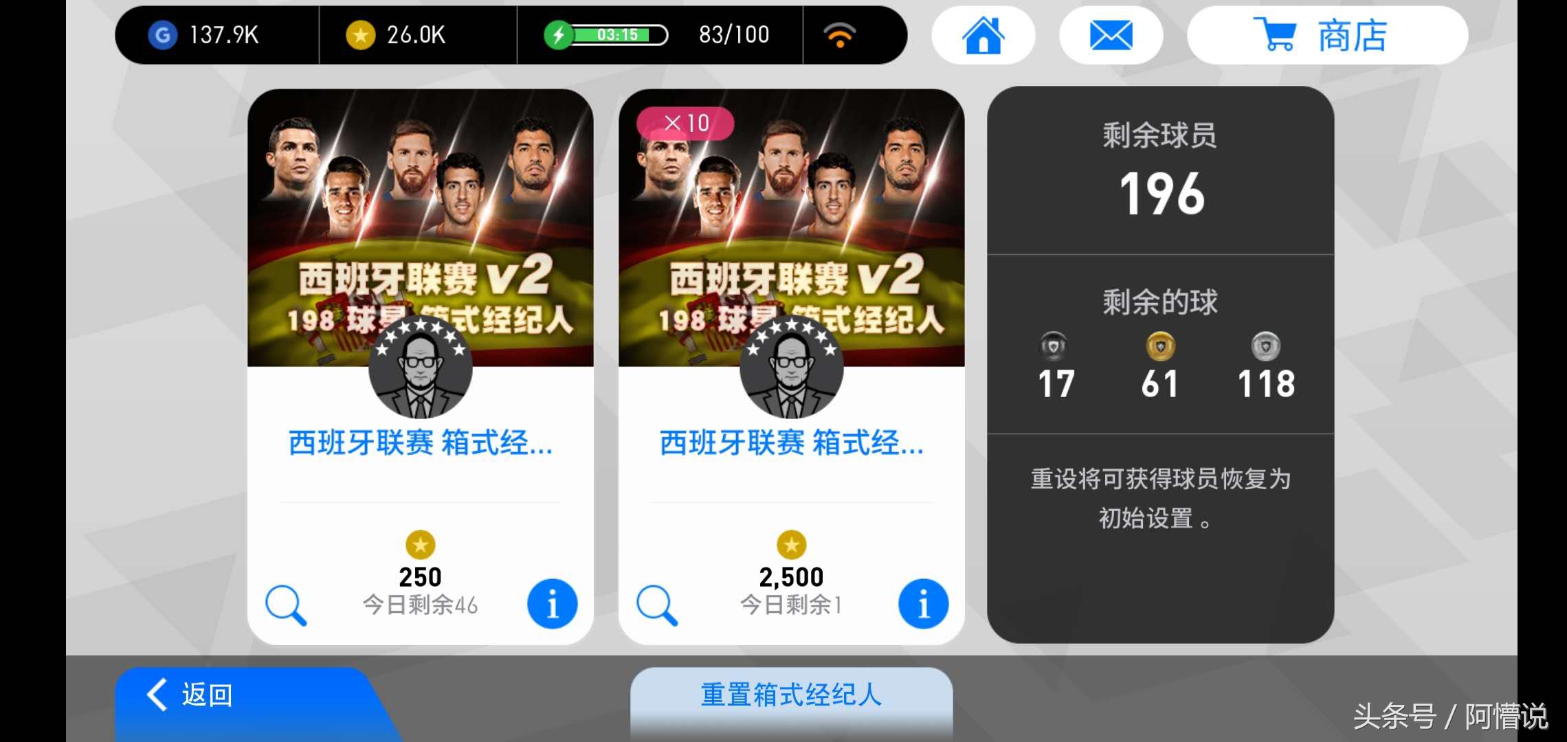 阿根廷绝杀尼日利亚全场,实况足球阿根廷对葡萄牙