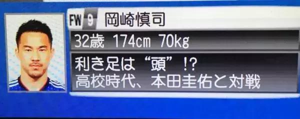 日本电视台报道世界杯,日本电视台解说世界杯决赛