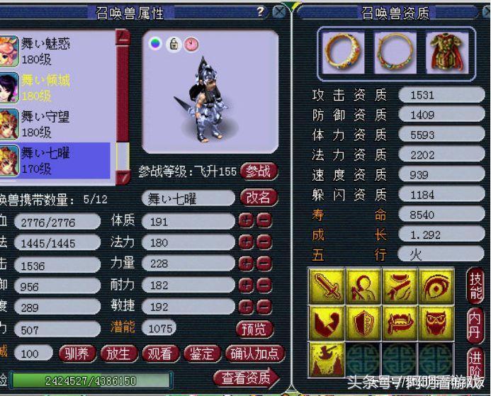 梦幻西游平民神宠排行榜,梦幻西游低级神宠排名前十