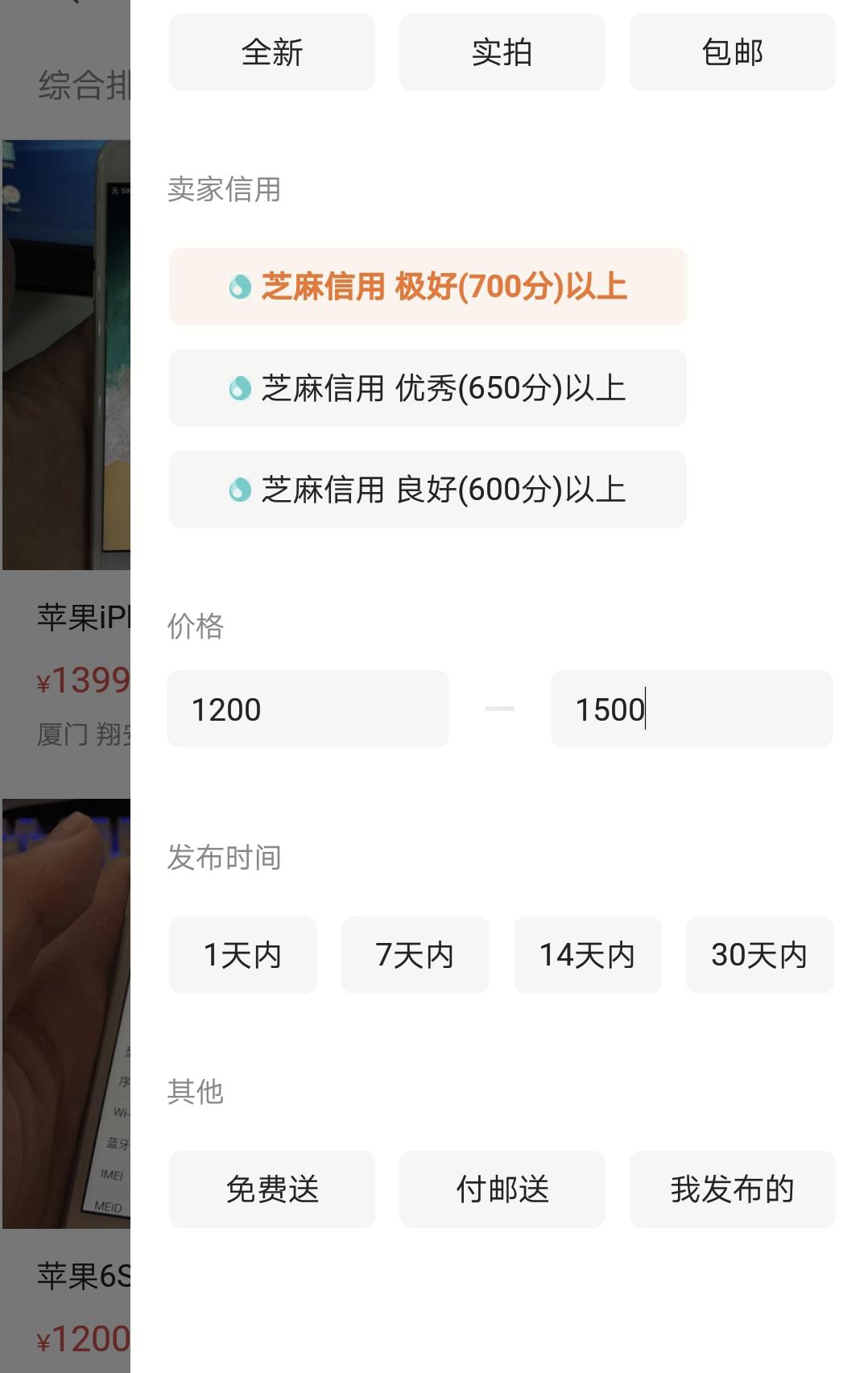 怎么买到真的还便宜的苹果手机呢 (怎么才能买到便宜的苹果手机)