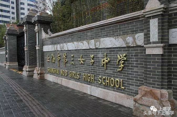 小升初摇号公费学校有哪些,小升初摇号公办学校