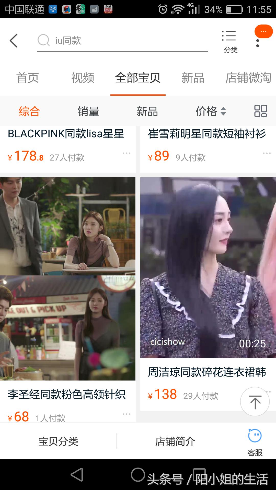 淘宝哪家女装衣服好看质量又好,淘宝哪家女装衣服质量好