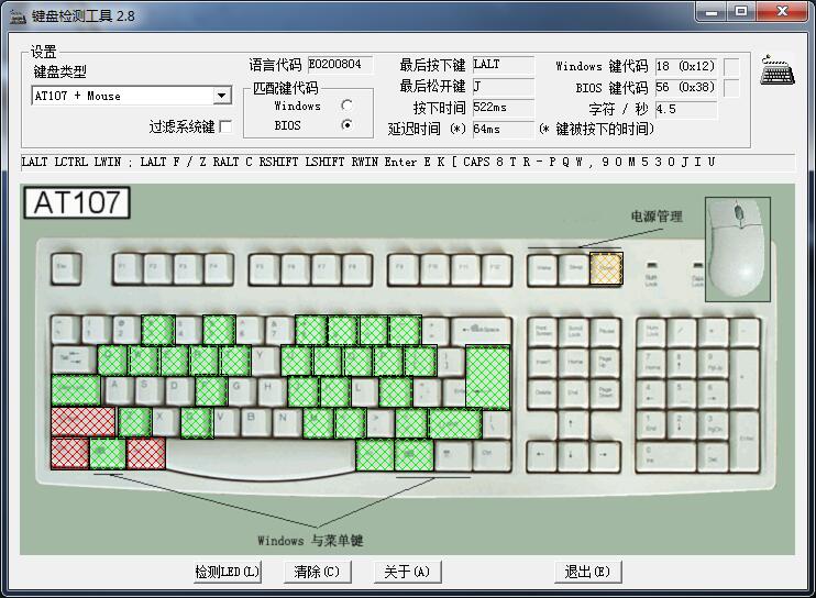 pbt机械键盘彩色背光蓝白键帽,pbt键帽的机械键盘推荐