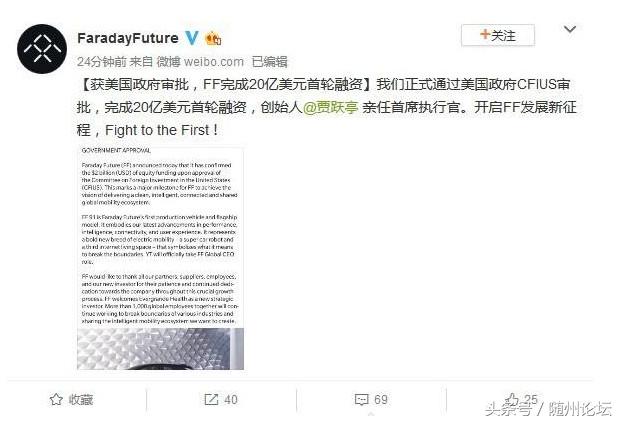 跨界造车背后的逻辑,造车创新