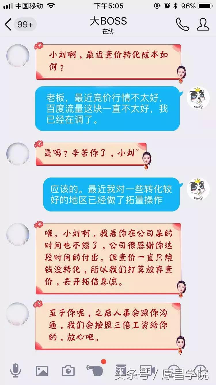 信息流营销形势,信息流的趋势