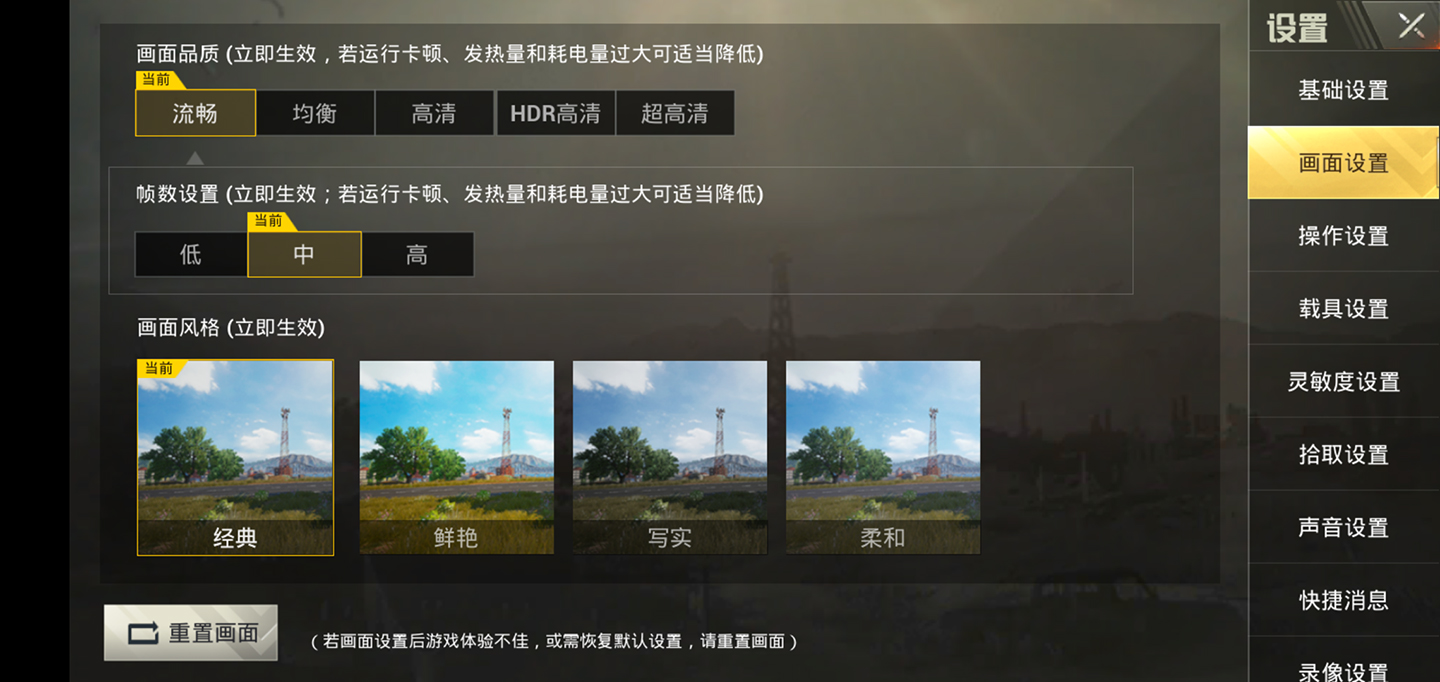 红米6Pro评测:4000mAh电池,FHD+屏幕,满意吗?