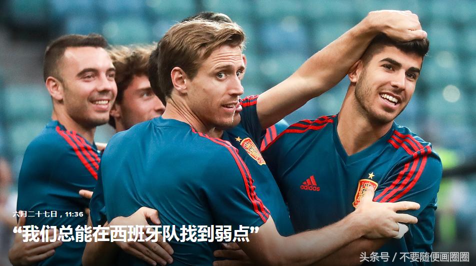 世界杯赛程西班牙队,世界杯西班牙晋级之路