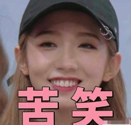 盘点火箭少女上过的热搜,火箭少女合体都能上热搜吗