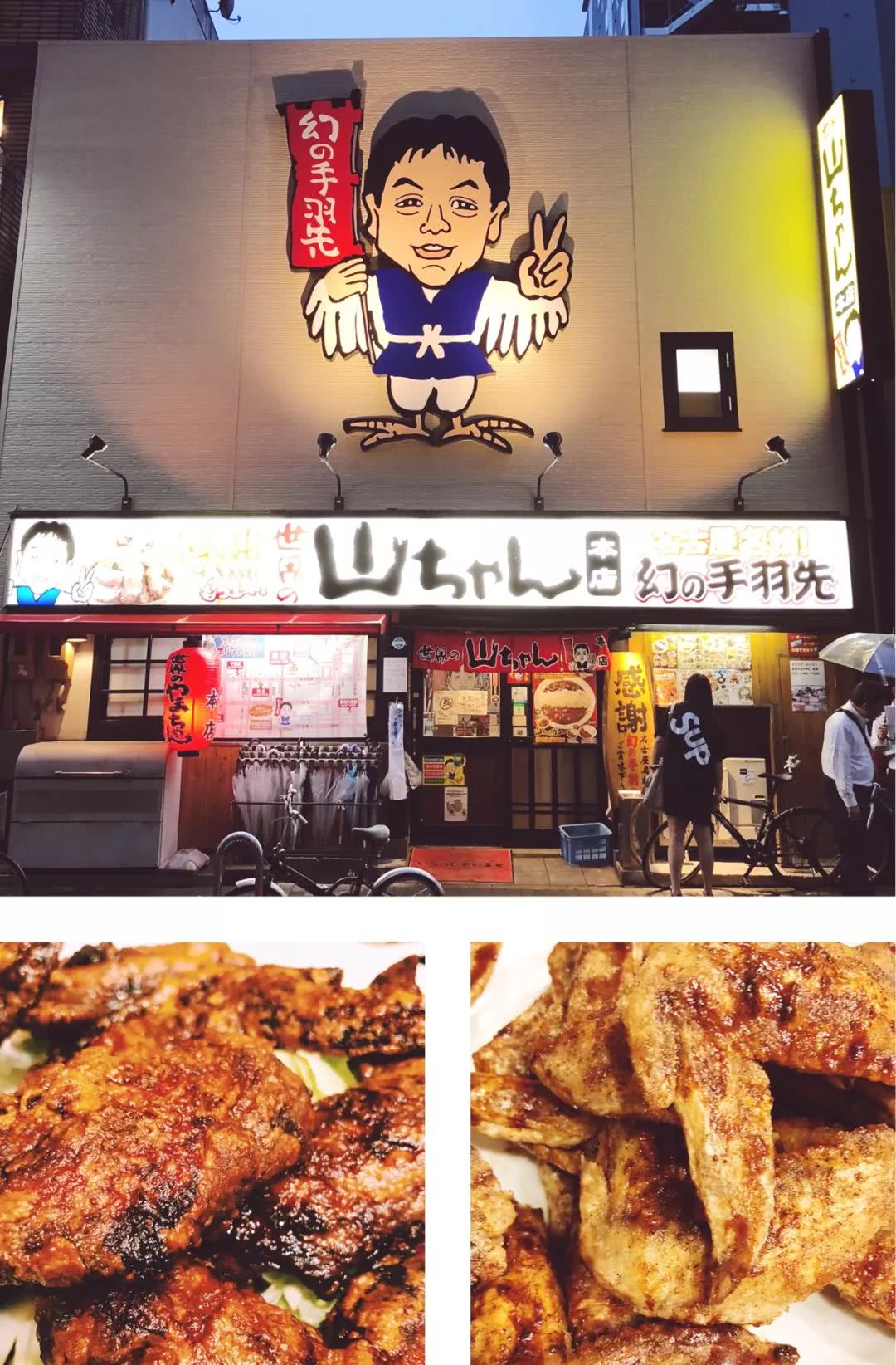 名古屋攻略大全,名古屋有什么玩的