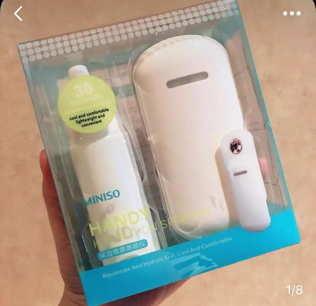 名创优品100元彩妆是正品吗,名创优品好用便宜彩妆